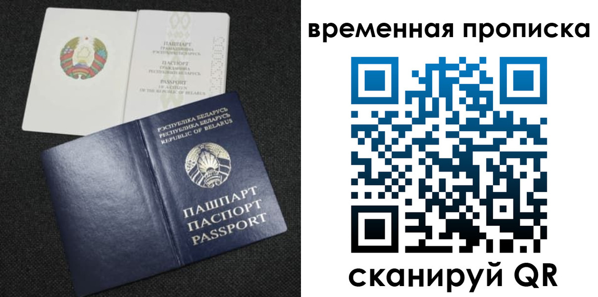 прописка в квартире в Первоуральске