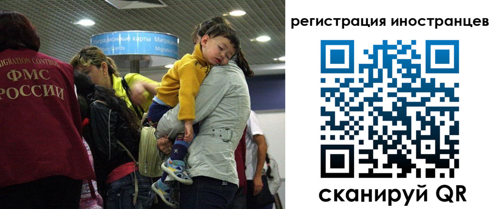 прописка штамп в Первоуральске