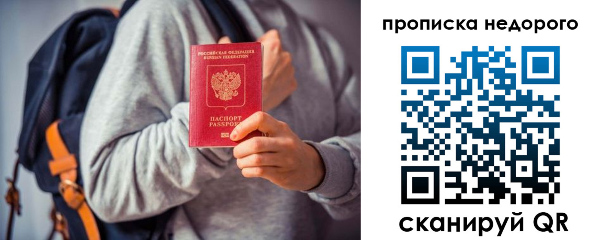 регистрация в Первоуральске