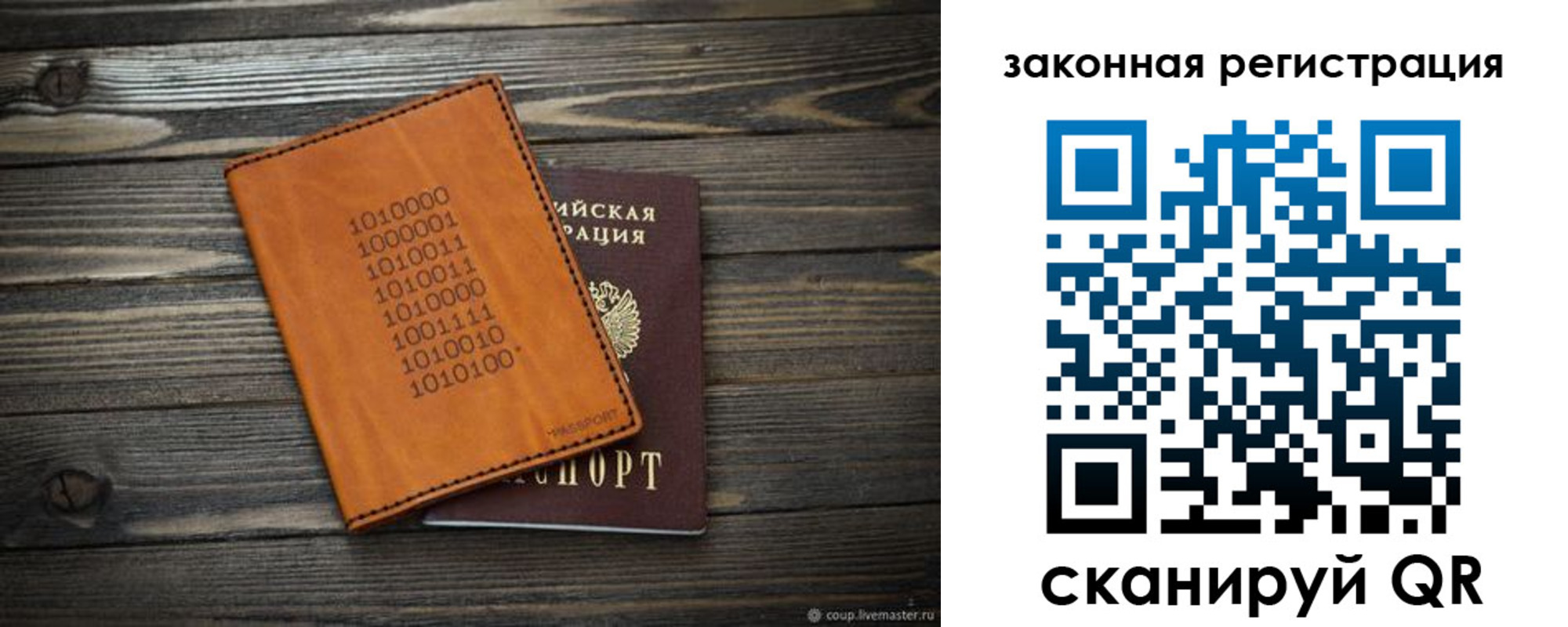 где прописаться в Первоуральске
