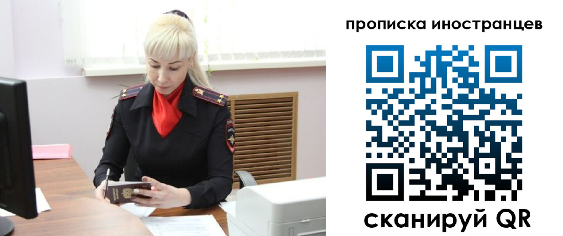 временная прописка в Первоуральске