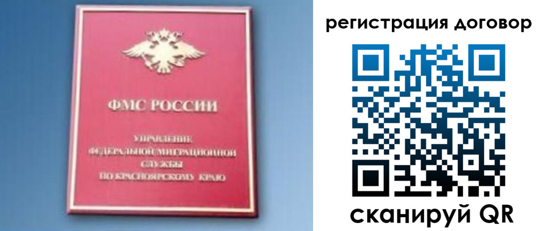 прописка для школы в Первоуральске